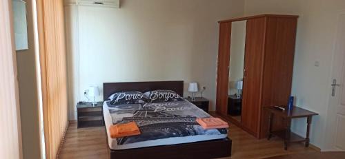 Sunny Beach Apartment | Flores park
