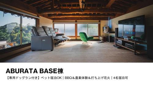 Katori Apartment | HANABI棟 8人宿泊 サウナあり ペット不可 - Base棟 4人宿泊 サウナなし ペット可 - 貸切で最大12名宿泊OK
