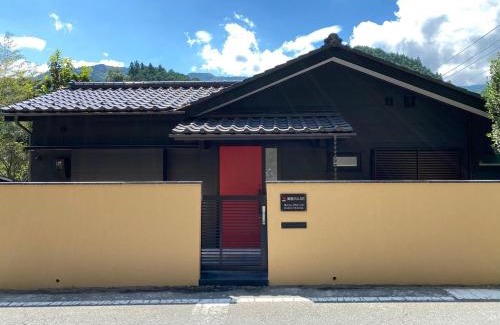 Hanno House | Hanno Base -飯能ベース-