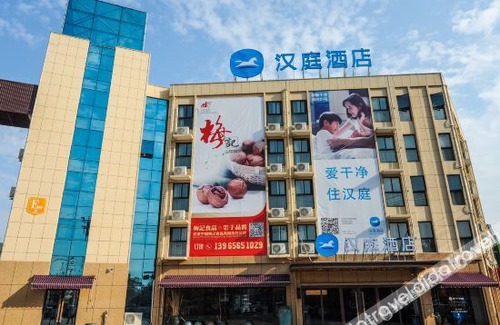 Nanshan Subdistrict Hotel | Hanting Hotel Ningguo Wannan Chuanzang Line