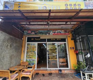 Old City Hostel | Hostel Baan Kuhn Yah โฮสเทลบ้านคุณย่า