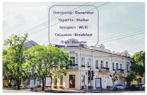 Odessa City Center Hotel | Hotel 52