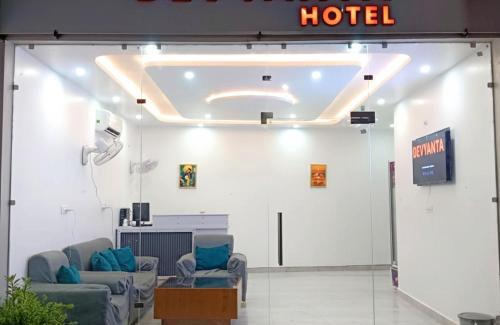 Ayodhya Hotel | Hotel Devyanta