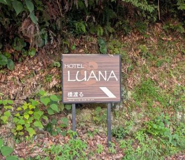 Nankoku Hotel | hotelLUANA 18歳未満入場禁止
