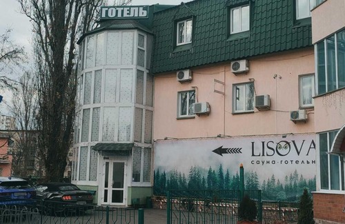 Desnyans'kyi District Hotel | Lisova - Лісова готельня і сауна