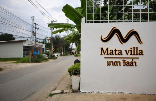 Pa Tan Villa | Mata villa มาตา วิลล่า