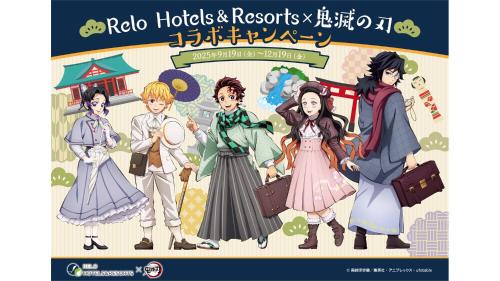 Gora Hotel | Merveille Hakone Gora