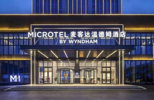 Xixiu District Hotel | Microtel by Wyndham Anshun Xixiu