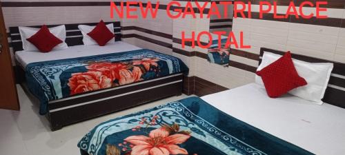 Vrindavan Hotel | New Gayatri place Near by prem mandir