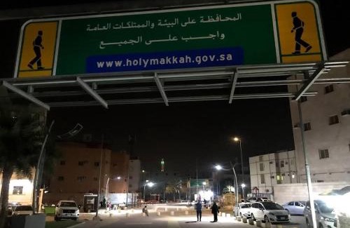 Batha Quraysh Apartment | NUSUK appart'hotel