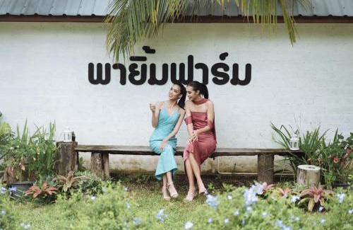 Nam Pat Other | Payim farm พายิ้มฟาร์ม