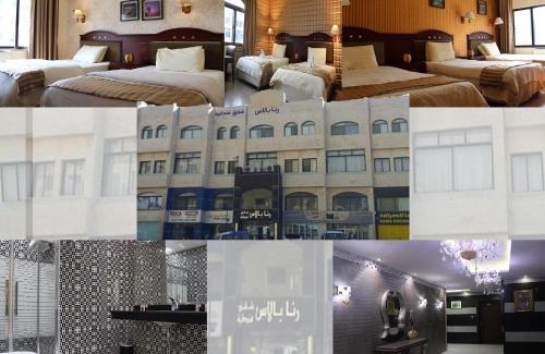 Suwailih Apartment | Rana Palace