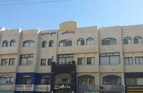 Suwailih Apartment | Rana Palace