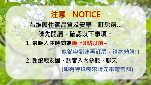 Longtan District Bed & Breakfast | Red Rose B&B漫楓宿民宿 桃園市民宿110號