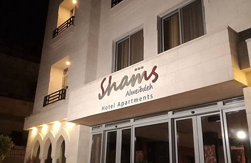 Al Abdali Apartment | Shams al weibdeh hotel apartment