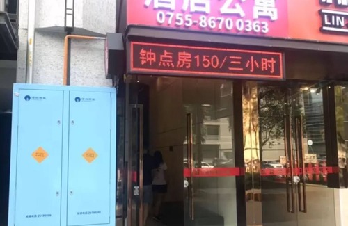 Nanshan Apartment | She&He Apartment Shenzhen University