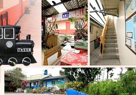 Ruisui House | Signal B&B 信號咖ㄟ厝 民宿