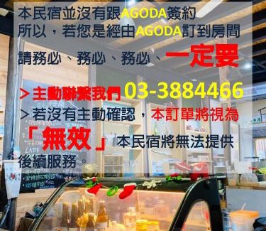 Daxi District House | Sinnan12 Homestay桃園市民宿059號