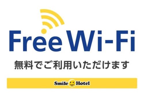 Taira Hotel | Smile Hotel Miyakojima - Vacation STAY 93497v