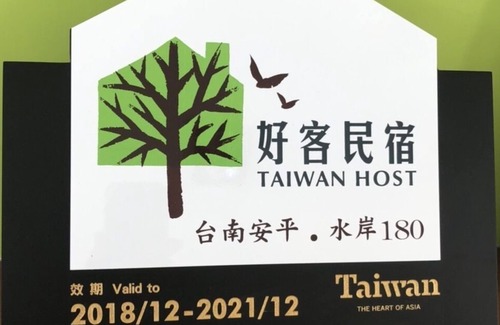 Anping House | Tainan Anping shuian180