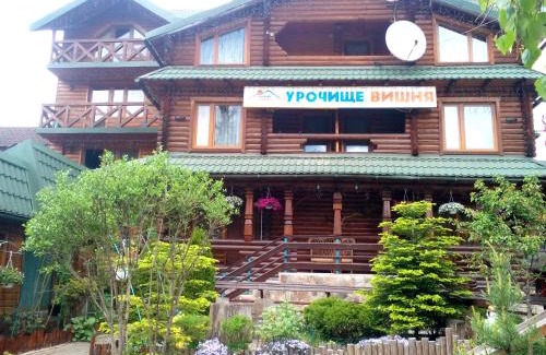Bukovel Hotel | Urochyshe Vyshnya