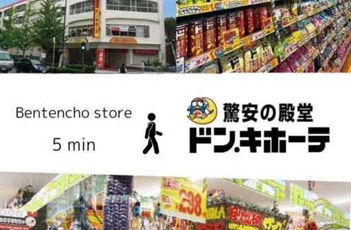 Minato Apartment | USJまで2駅7分 Guest House anytime 海遊館まで5分,なんば,道頓堀,梅田すぐ,2階建戸建て