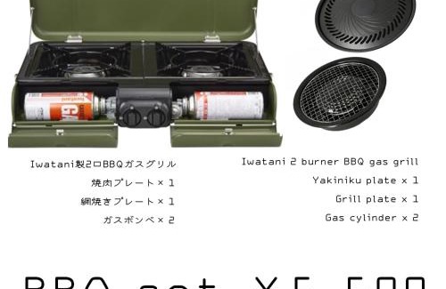 Kasugai House | Villa上条 1棟貸切BBQ可 本格ダーツとレトロゲーム