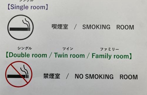 Ise Apartment | Weekly Mansion Ise No.6