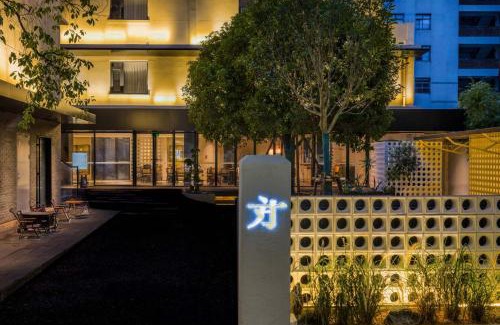 Donghu Qu Hotel | Yi Nian · Fangcun Hotel