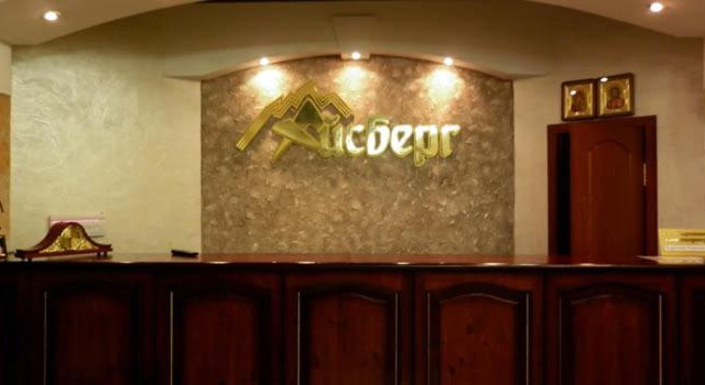 Гостиница Айсберг