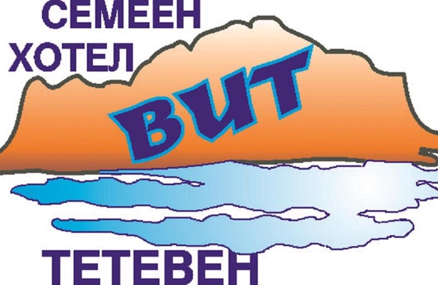 Семеен Хотел Вит