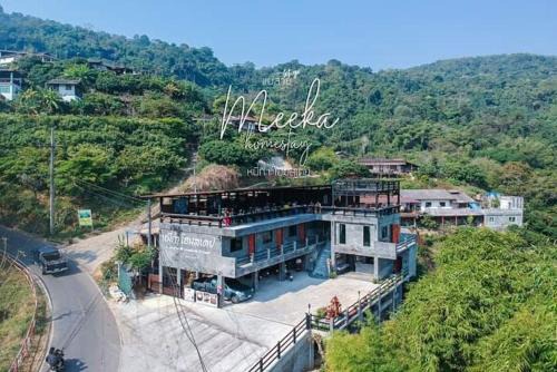 หมี่ก่าโฮมสเตย์