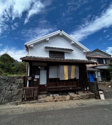 たまのや別館 古澤邸