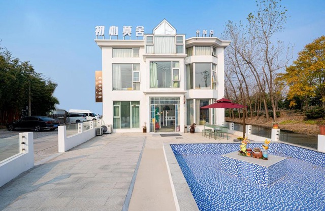 上海云庐民宿 Free shuttle bus service from PuD'ong Airport and Disneyland is available