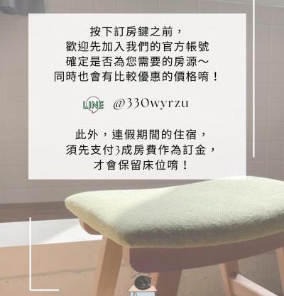 西嚕小屋