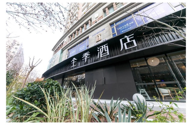 JI Hotel Shanghai Jingan Temple Kangding Road