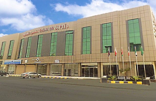 Raoum Inn Hotel Apartments- Buraydah
