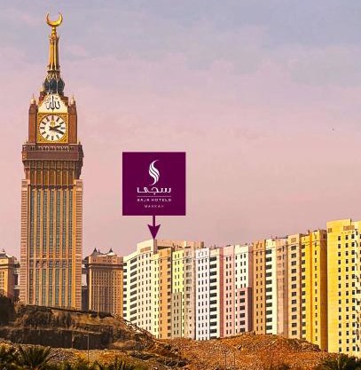 Saja Makkah Hotel