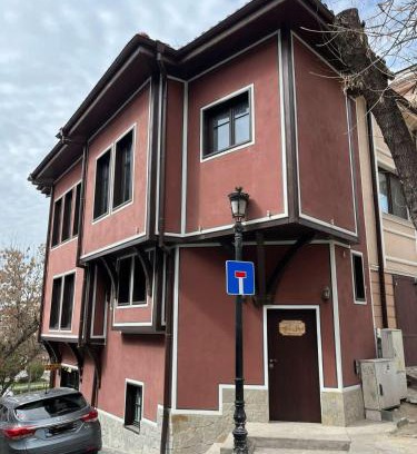 Plovdiv Old Town House | Апартаменти в Пловдив - Guest House Old Town