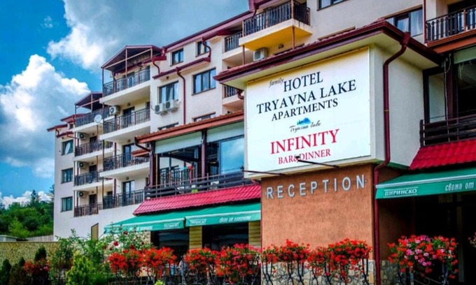 Tryavna Apartment | Апартамент Lake