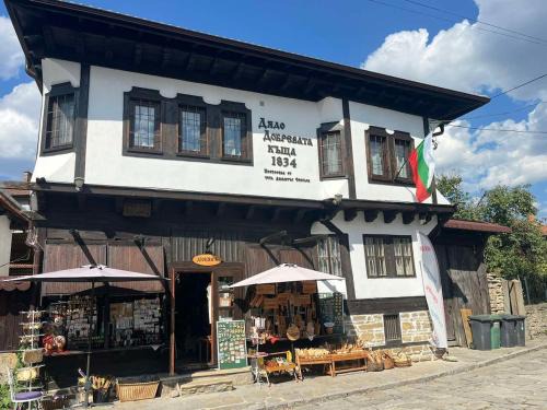 Tryavna Villa | Дядо Добревата къща