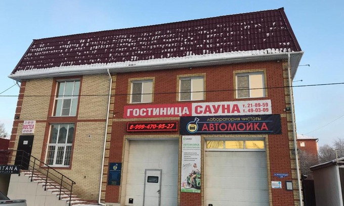 Omsk Hotel | Отель На Челюскинцев