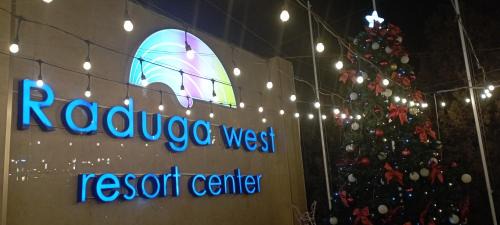 Issyk-Kul Region Apartment | Студия в ЦО Радуга Вест