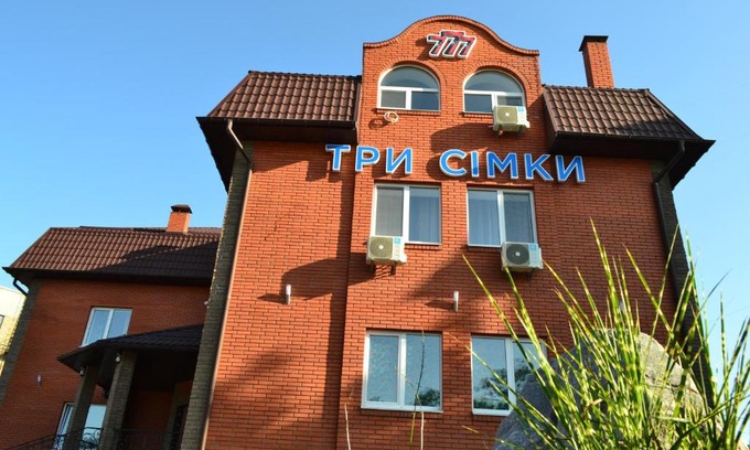Vyshhorod Hotel | Три Сімки