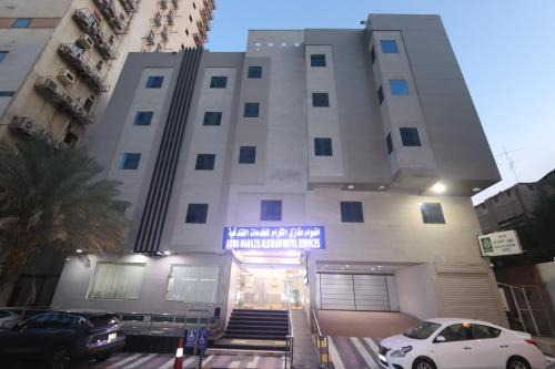 Mecca Hotel | أضواء منازل الكرام للخدمات الفندقية Adwa Manazil AlkiramHotel Services