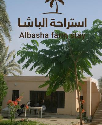 Al-Maghtas House | استراحة الباشا albash farm stay