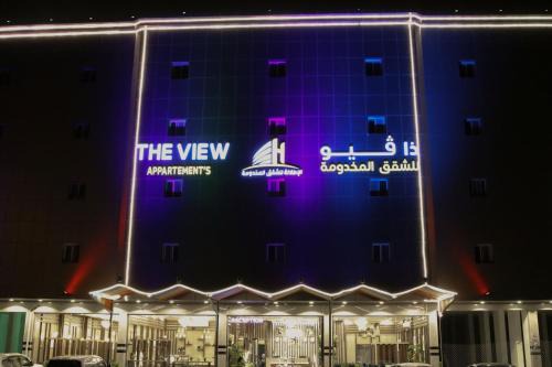 Khamis Mushait Hotel | الاطلاله للشقق الفندقيه