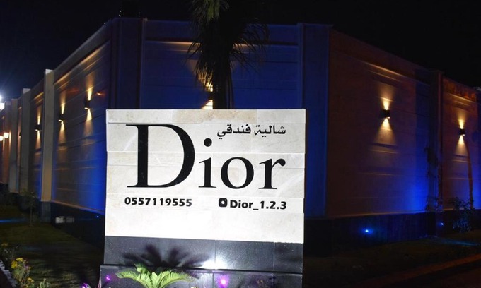 Al Wudayy Ski Chalet | شالية ديور الفندقي