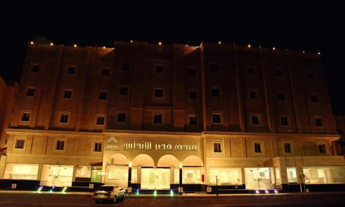 Medina Hotel | فندق الاندلس الماسي - Alandalus Diamond Hotel