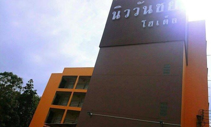 Pak Chong Hotel | โรงแรม นิววันชัย โฮเต็ล